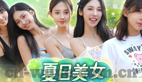 国产91麻豆精品成人一区-互联网海纳百川，应谨慎辨析网络信息